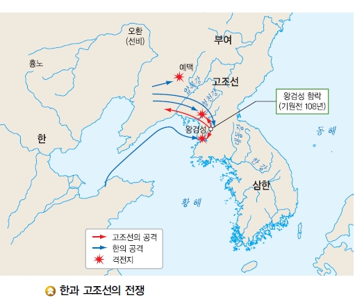(주)미래엔 역사① 34쪽 현행내용 이미지