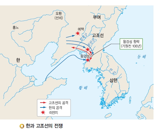 (주)미래엔 역사① 34쪽 수정내용 이미지