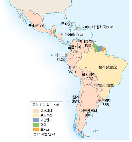 (주)미래엔 역사② 129쪽 현행내용 이미지
