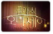 (주)음악과생활 음악과 진로 74쪽 현행내용 이미지