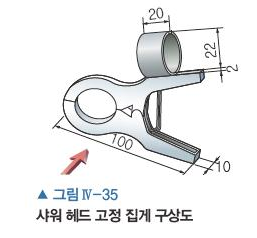 (주)금성출판사 기술·가정① 275쪽 수정내용 이미지