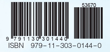 교과서표지 ISBN 및 바코드