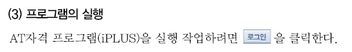 웅보출판사 회계 정보 처리 시스템 25쪽 수정내용 이미지