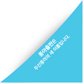 동아출판(주) 국어⑤~⑥ 싸바리표지1쪽 수정내용 이미지