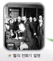 (주)교학사 실과5~6 ① 79쪽 수정내용 이미지