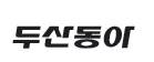 동아출판(주) 과학③ 표지1쪽 현행내용 이미지