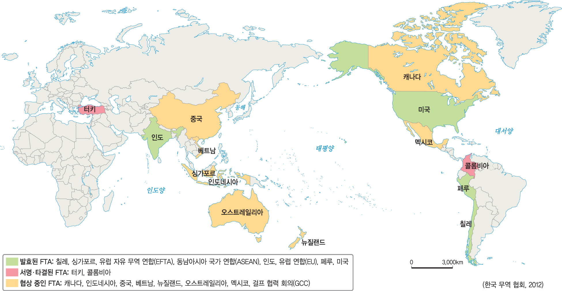 우리나라의 자유 무역 협정(FTA) 체결 현황_2012년 현재