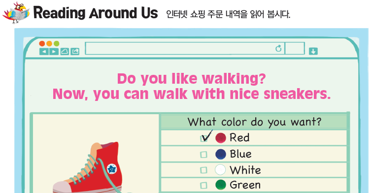 11과 Reading Around Us 