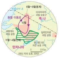 (주)비상교육 세계 지리 42쪽 현행내용 이미지