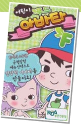 (주)교학사 실과5~6 ① 31쪽 현행내용 이미지