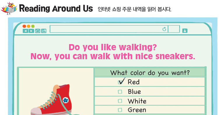 11과 Reading Around Us 