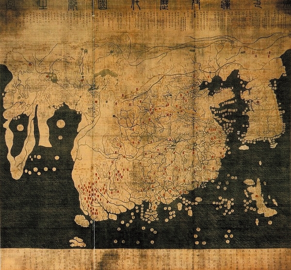 혼일강리역대국도지도(필사본)