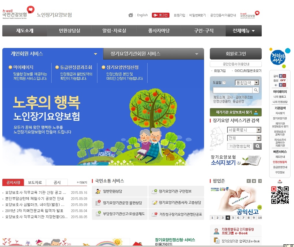 (주)미래엔 사회·문화 158쪽 수정내용 이미지