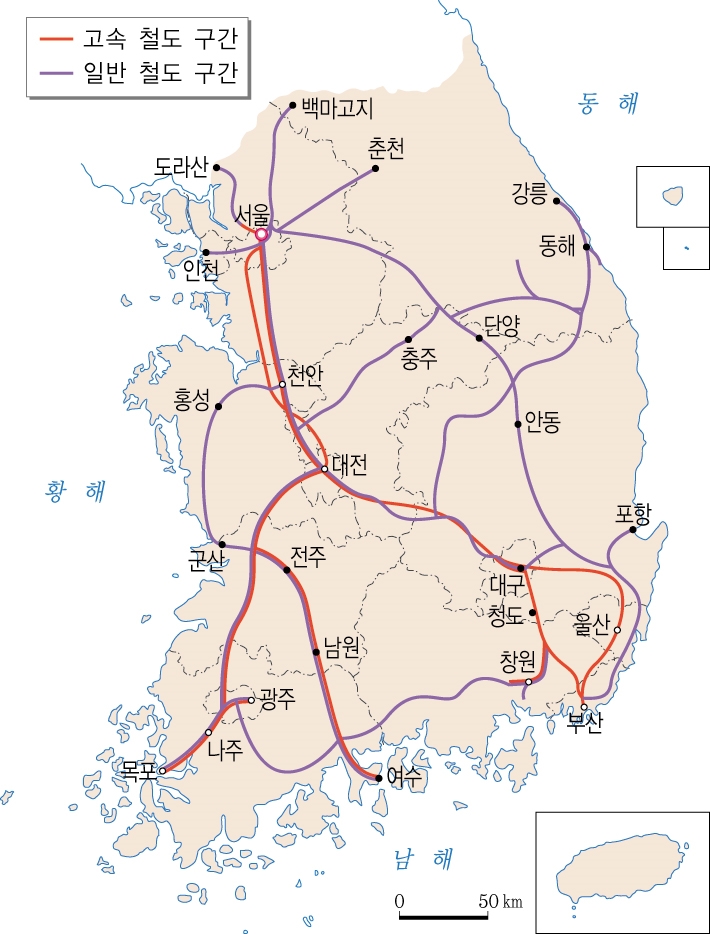 (주)비상교육 한국 지리 216쪽 현행내용 이미지