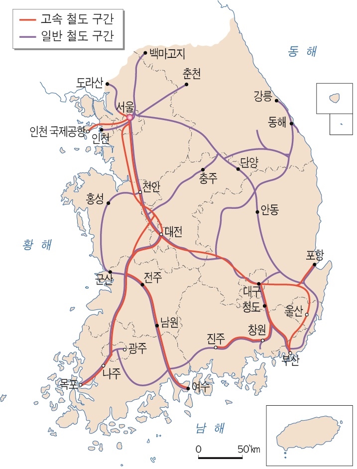 (주)비상교육 한국 지리 216쪽 수정내용 이미지