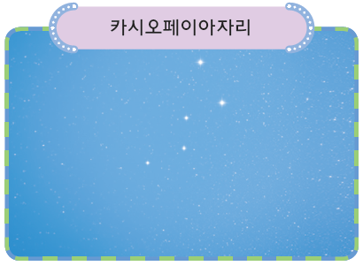 (주)비상교육 실험관찰5~6 ① 37쪽 수정내용 이미지
