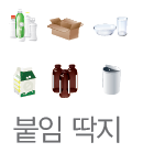(주)비상교육 과학3~4 ③ 124쪽 현행내용 이미지