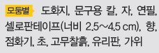 (주)비상교육 과학5~6(전자저작물CD 포함) ③ 341쪽 수정내용 이미지