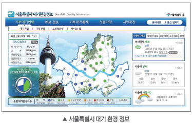 (주)비상교육 과학5~6(전자저작물CD 포함) ① 377쪽 현행내용 이미지
