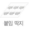 (주)비상교육 과학3~4 ① 21쪽 현행내용 이미지
