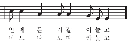 (주)비상교육 통합교과1-1 135쪽 수정내용 이미지