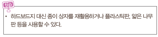 (주)비상교육 과학3~4(전자저작물CD 포함) ① 300쪽 현행내용 이미지