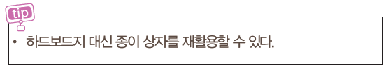 (주)비상교육 과학3~4(전자저작물CD 포함) ① 300쪽 수정내용 이미지