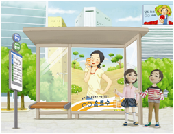 (주)미래엔 국어5~6 ③ 116~117쪽 수정내용 이미지