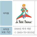 (주)와이비엠 정보 31쪽 현행내용 이미지