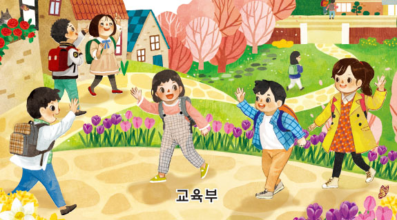 (주)미래엔 국어활동(3~4학년군)3-1 표지 1쪽 수정내용 이미지