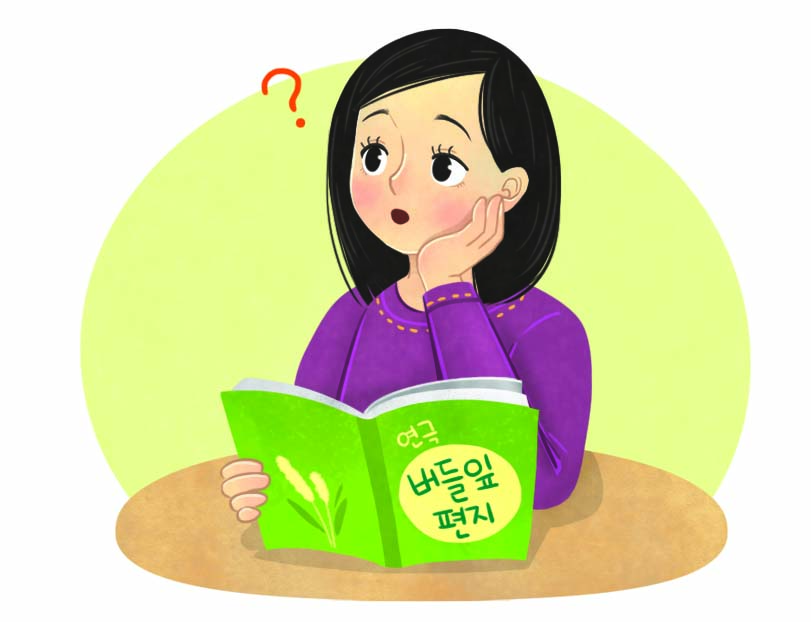 (주)미래엔 국어(5~6학년군)6-1 207쪽 현행내용 이미지