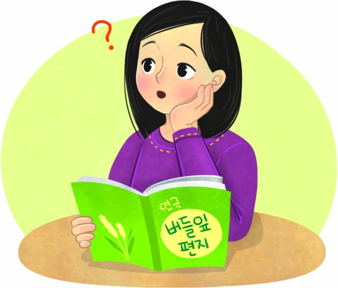 (주)미래엔 국어(5~6학년군)6-1 207쪽 수정내용 이미지