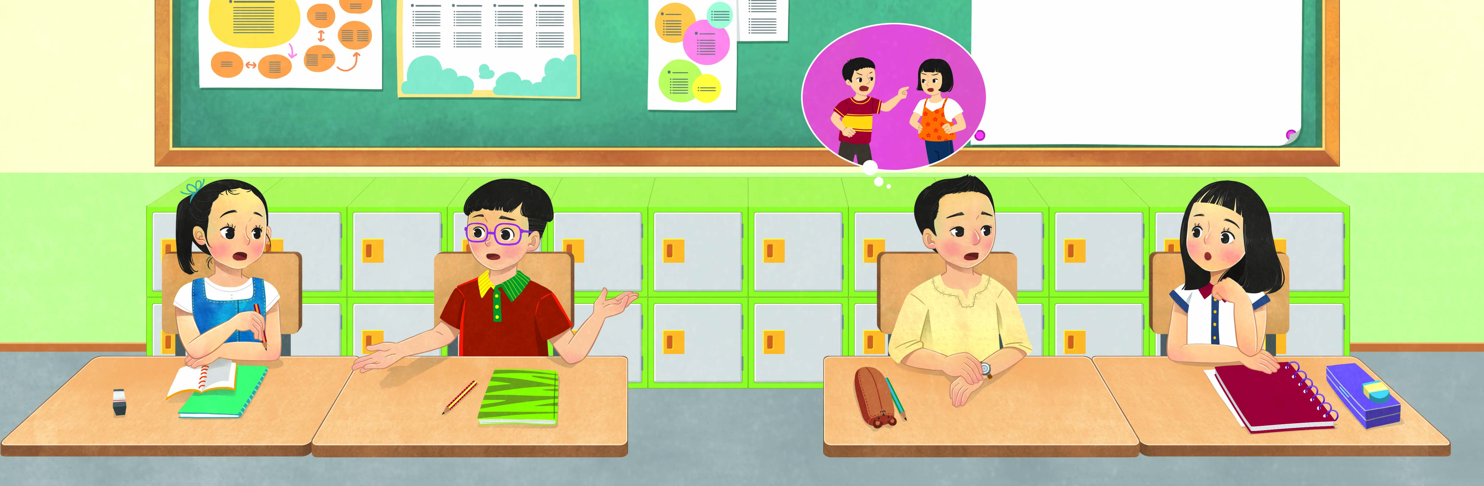 (주)미래엔 국어(5~6학년군)6-1 236~237쪽 현행내용 이미지