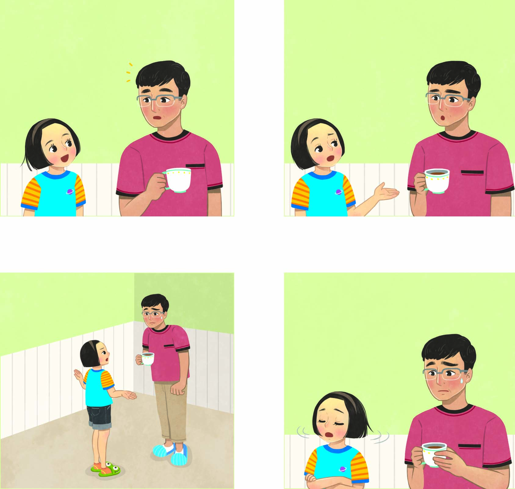 (주)미래엔 국어(5~6학년군)6-1 238쪽 현행내용 이미지