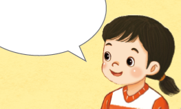 (주)미래엔 국어(1~2학년군)2-1 23쪽 수정내용 이미지