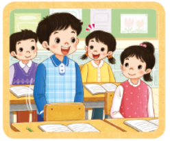 (주)미래엔 국어(1~2학년군)2-1 33쪽 수정내용 이미지