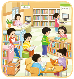 (주)미래엔 국어(1~2학년군)2-1 43쪽 수정내용 이미지