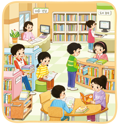 (주)미래엔 국어(1~2학년군)2-1 43쪽 현행내용 이미지