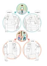 (주)미래엔 국어활동(3~4학년군)4-1 42쪽 현행내용 이미지