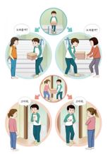 (주)미래엔 국어활동(3~4학년군)4-1 42쪽 수정내용 이미지