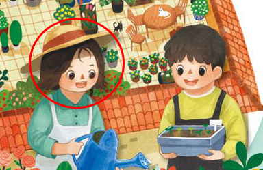 (주)미래엔 국어(3~4학년군)3-1 표1쪽 수정내용 이미지