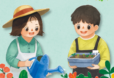 (주)미래엔 국어(3~4학년군)3-1 1쪽 현행내용 이미지