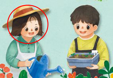 (주)미래엔 국어(3~4학년군)3-1 1쪽 수정내용 이미지