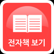 (주)미래엔 국어(3~4학년군)3-1(전자저작물 CD 포함) 46쪽 수정내용 이미지