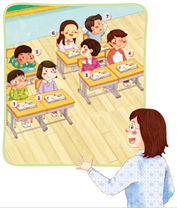 (주)미래엔 국어(1~2학년군)1-1 8쪽 현행내용 이미지