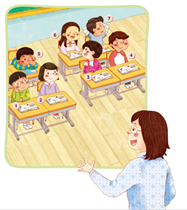 (주)미래엔 국어(1~2학년군)1-1 8쪽 수정내용 이미지