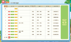 (주)미래엔 국어(1~2학년군)1-1(전자저작물 CD 포함) 48쪽 수정내용 이미지