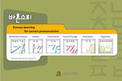 (주)미래엔 국어(1~2학년군)1-1(전자저작물 CD 포함) 77(83)쪽 현행내용 이미지