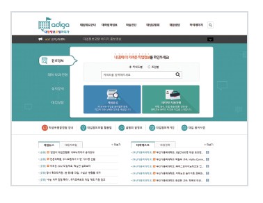 꿈결 진로와 직업 102쪽 현행내용 이미지