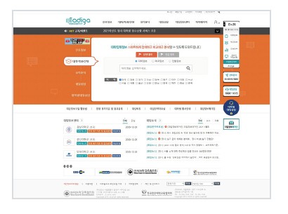 꿈결 진로와 직업 102쪽 수정내용 이미지